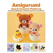 Amigurumi： San─X Crochet Patterns： Featuring Rilakkuma， Sentimental Circus and More!