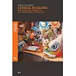 Chinese Museums: Strategies and Promotion of Contemporary Chinese Art