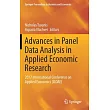 Advances in Panel Data Analysis in Applied Economic Research： 2017 International Conference on Applied Economics Icoae