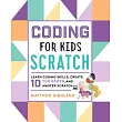 Coding for Kids： Scratch： Learn Coding Skills， Create 10 Fun Games， and Master Scratch