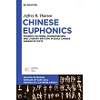 Chinese Euphonics: Phonetic Patterns, Phonorhetoric and Literary Artistry in Early Chinese Narrative Texts