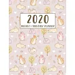 2020 Planner Weekly and Monthly： Pretty Cute Cat Schedule Organizer， Jan 1， 2020 to Dec 31， 2020， 8.5 x 11 Inches (21.59 x 27.94 cm)