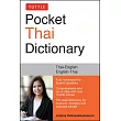 Tuttle Pocket Thai Dictionary： Thai─English / English─Thai