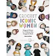 Crochet Iconic Women： Amigurumi Patterns for 15 Women Who Changed the World