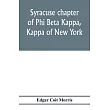 Syracuse chapter of Phi Beta Kappa， Kappa of New York