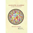 Computer Algebra： Concepts and Techniques