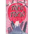 Tokyo to Tokyo： A Cycling Adventure Around Japan