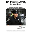 BC Police (JIBC) Study Guide： BC Police Entrance Test (JIBC) Study Guide & Practice Test Questions