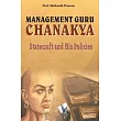 Management guru chanakya