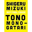 Tono Monogatari