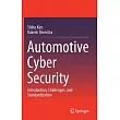 Automotive Cyber Security： Introduction， Challenges， and Standardization