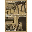 Ishinomaki Laboratory: An Experiment in DIY and Design