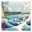 Adult Jigsaw Puzzle Utagawa Hiroshige： The Sea at Satta (500 Pieces)： 500─Piece Jigsaw Puzzles
