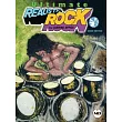 Ultimate Realistic Rock Drum Method