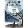 Dao De Jing in Clear English： Including a Step─by─Step Translation
