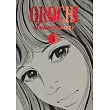 Orochi： The Perfect Edition， Vol. 1， 1