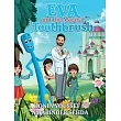 Eva and the Magical Toothbrush