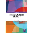 Singapore Mandarin Grammar I