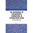 The Governance of Philanthropic Foundations in Authoritarian China： A Power Perspective