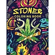Stoner Coloring Book： The Stoner’s Psychedelic Coloring Book