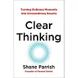 Clear Thinking： Turning Ordinary Moments Into Extraordinary Results