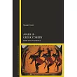 Jokes in Greek Comedy： From Puns to Poetics
