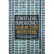 Street─Level Bureaucracy in Weak State Institutions