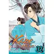 Kaze Hikaru， Vol. 32