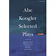 Abe Koogler Selected Plays