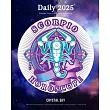 Scorpio Daily Horoscope 2025： Design Your Life Using Astrology