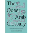 The Queer Arab Glossary