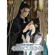 The Silent Concubine 1: Volume 1