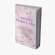 The Legendary Master’s Wife 1: Volume 1