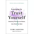 Learning to Trust Yourself： Breaking Through the Blocks That Hold You Back