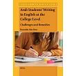 Arab Students’ Writing in English at the College Level: Challenges and Remedies