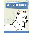 Ofi’ Tohbi’ Ishto’ and the Chickasaw Clan Animals: Six Early Elementary/Elementary Level Piano Solos