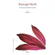 Bujangga Manik: Or, Java in the Fifteenth Century