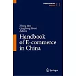 Handbook of E-Commerce in China