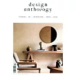 design anthology 第28期