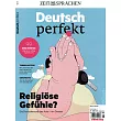 Deutsch perfekt 第11期/2023