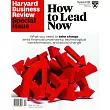 Harvard Business Review Special Issue 夏季號/2024