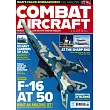 Combat AIRCRAFT 6月號/2024