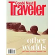 Conde Nast Traveler 美國版 9-10月號/2024