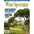 Wine Spectator 9月30日/2024