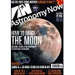 Astronomy NOW 9月號/2024