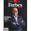 FORBES ASIA 富士比亞洲版 2024/9月號 第06期