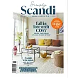 Simply Scandi 秋季號/2024