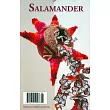 SALAMANDER 第58期