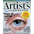 ARTISTS & ILLUSTRATORS 10月號/2024