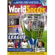 World Soccer 10月號/2024